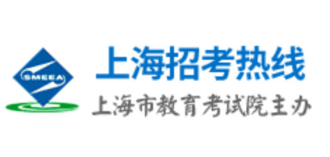 2023年上海高考公安类院校招生报考意向网上登记官网入口：www.shme