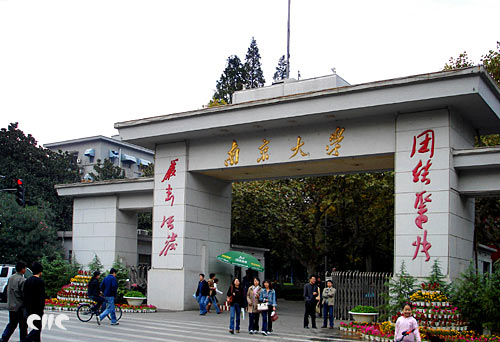 2019-2020中国现当代文学专业考研学校排名