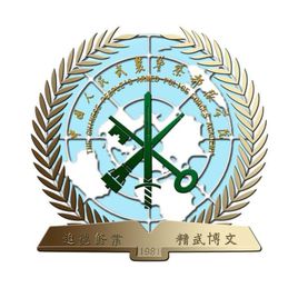 中国人民武装警察部队学院招生办电话：  0316—2068235
