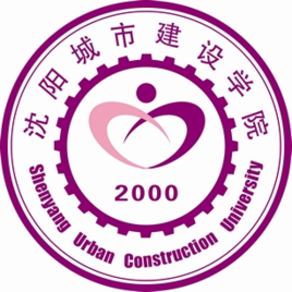 2019沈阳城市建设学院录取分数线预估（含2013-2017历年分数线）