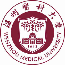2019温州医科大学最好的10大热门专业排名
