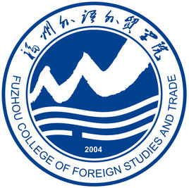 2019福州外语外贸学院是公办还是民办大学？