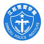 江苏警官学院招生办电话：025-81614223