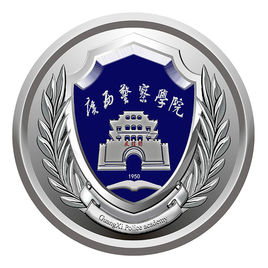 2019广西警察学院是公办还是民办大学？