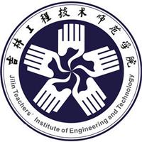 2019吉林工程技术师范学院专业排名及分数线_王牌专业名单