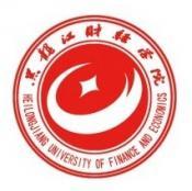 2019黑龙江财经学院专业排名及分数线_王牌专业名单