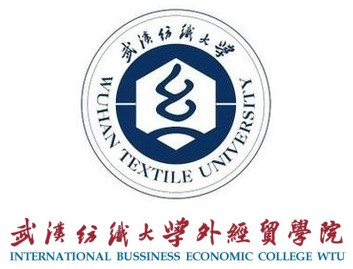 2019武汉纺织大学外经贸学院有哪些专业-什么专业比较好