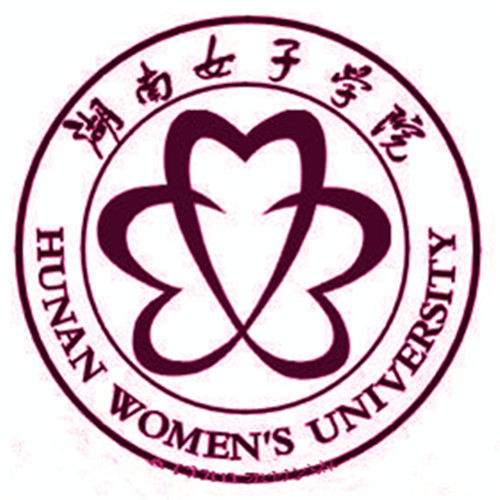 2019湖南女子学院有哪些专业-什么专业比较好