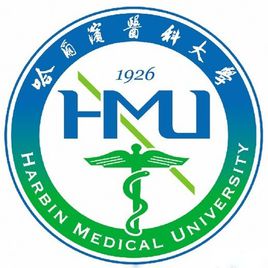 2019哈尔滨医科大学有哪些专业-什么专业比较好