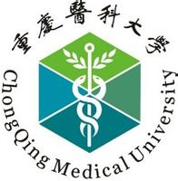 2019重庆医科大学有哪些专业-什么专业比较好