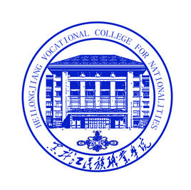 2019黑龙江民族职业学院专业排名及分数线_王牌专业名单