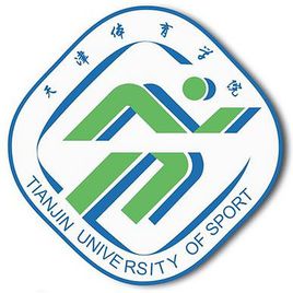 2019天津体育学院最好的4大热门专业排名