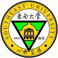 2019东南大学最好的10大热门专业排名