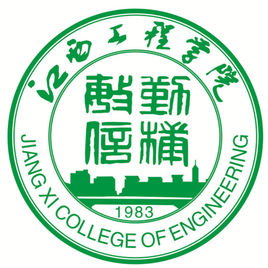 2019江西工程学院最好的2大热门专业排名