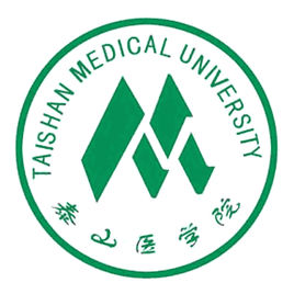 2019泰山医学院最好的10大热门专业排名
