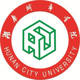 2019湖南城市学院最好的10大热门专业排名