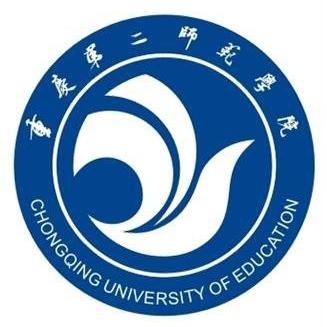 2019重庆第二师范学院最好的4大热门专业排名