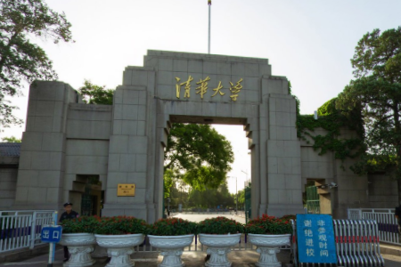 2019清华大学排名_全国第2名_北京市第2名（最新）​