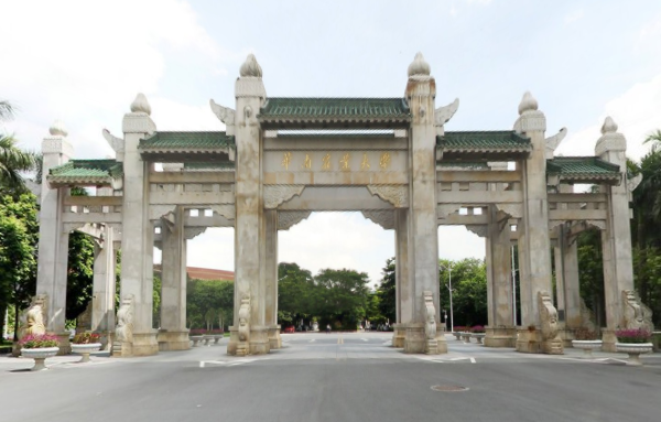 华南农业大学是几本_是一本还是二本大学？