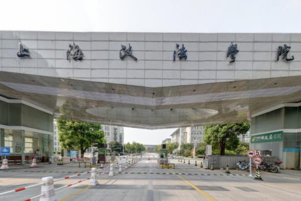 2019上海政法学院全国排名第404名_上海第20名（最新）