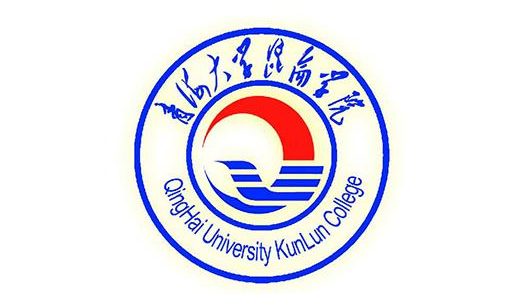 2019青海大学昆仑学院是公办还是民办大学？
