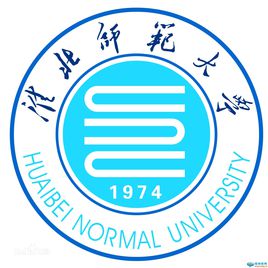 2019淮北师范大学信息学院录取分数线预估（含2006-2018历年分数线）