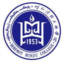 2019呼和浩特民族学院专业排名及分数线_王牌专业名单