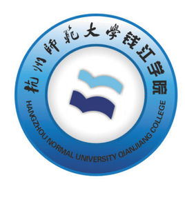 杭州师范大学钱江学院排名2019独立学院排行第85名