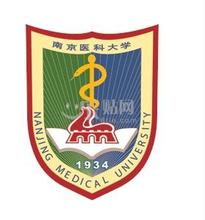2019南京医科大学专业排名及分数线_王牌专业名单