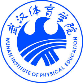 2019武汉体育学院专业排名及分数线_王牌专业名单